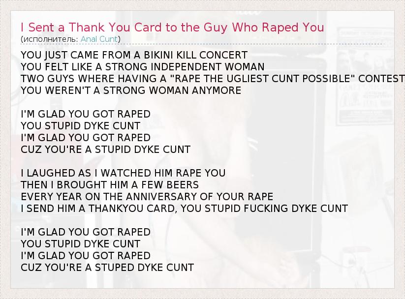Guy Gets Anal Raped