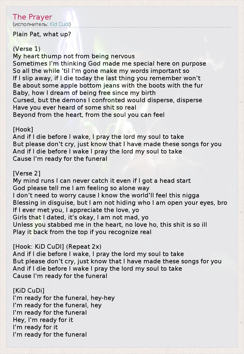 lyrics to the prayer kid cudi
