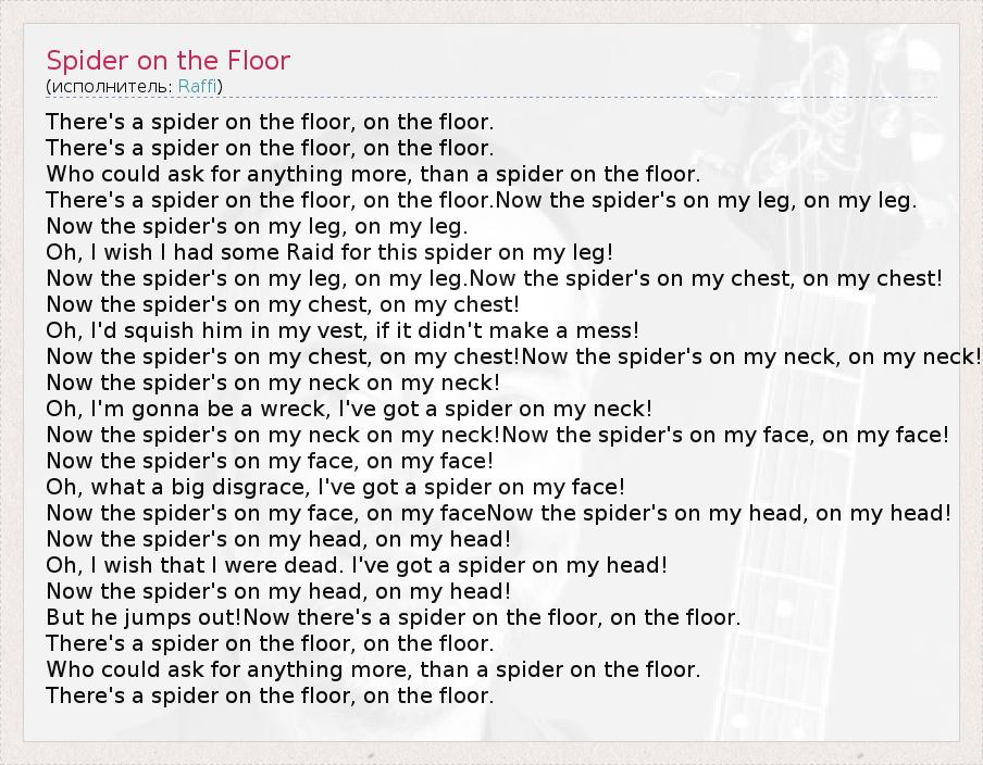 Tekst Pesni Spider On The Floor Slova Pesni