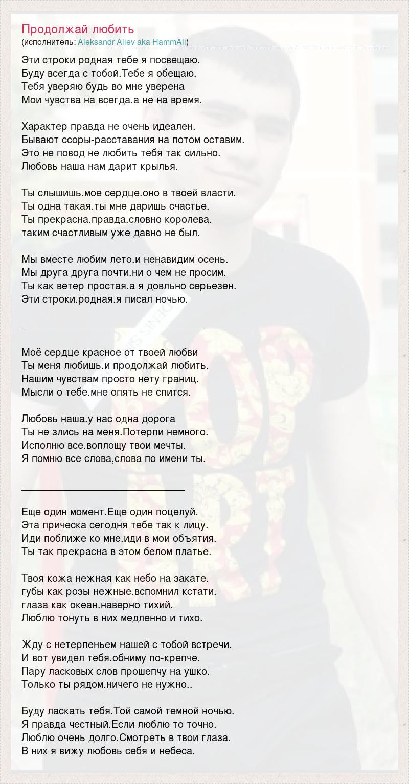 мияги рапапам слова. рапапам текст эндшпиль. Miyagi рапапам обложка. мияги рапапам текст. рапапапапам мияги.